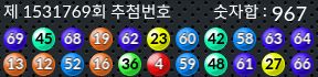 1531769 결과캡쳐