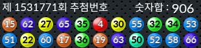 1531771 결과캡쳐