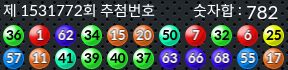 1531772 결과캡쳐