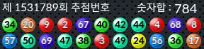 1531789 결과캡쳐