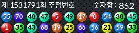 1531791 결과캡쳐