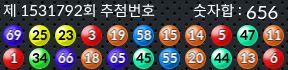 1531792 결과캡쳐