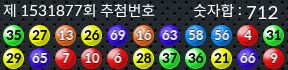 1531877 결과캡쳐