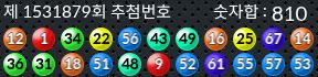 1531879 결과캡쳐