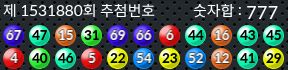1531880 결과캡쳐
