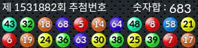 1531882 결과캡쳐