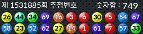 1531885 결과캡쳐