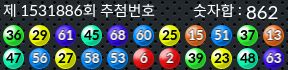 1531886 결과캡쳐