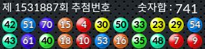 1531887 결과캡쳐