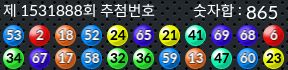 1531888 결과캡쳐