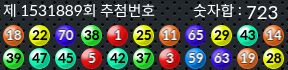 1531889 결과캡쳐