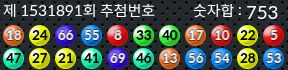 1531891 결과캡쳐