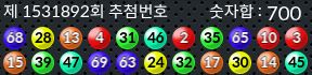 1531892 결과캡쳐