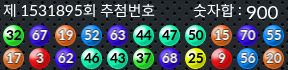 1531894 결과캡쳐