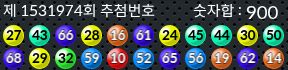 1531974 결과캡쳐