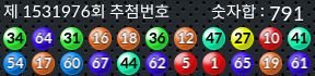 1531976 결과캡쳐