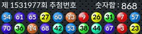 1531977 결과캡쳐