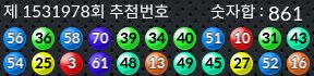 1531978 결과캡쳐