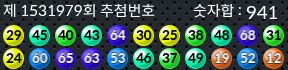 1531979 결과캡쳐