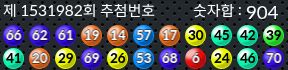 1531982 결과캡쳐