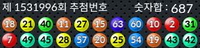 1531996 결과캡쳐