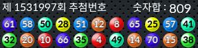 1531997 결과캡쳐