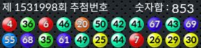 1531998 결과캡쳐