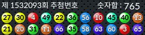 1532093 결과캡쳐