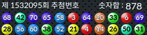 1532095 결과캡쳐