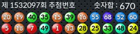 1532097 결과캡쳐
