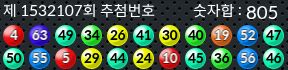 1532107 결과캡쳐