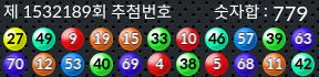 1532189 결과캡쳐