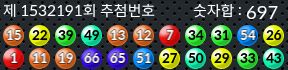 1532191 결과캡쳐