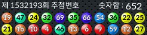 1532193 결과캡쳐