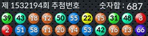 1532194 결과캡쳐