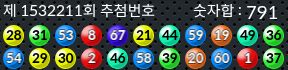 1532211 결과캡쳐