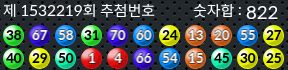 1532219 결과캡쳐
