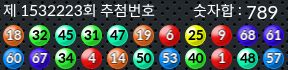 1532223 결과캡쳐