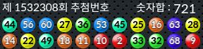 1532308 결과캡쳐