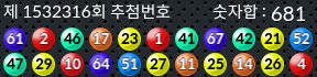 1532316 결과캡쳐