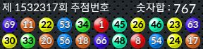 1532317 결과캡쳐
