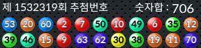 1532319 결과캡쳐