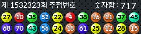 1532323 결과캡쳐