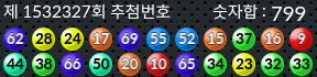 1532326 결과캡쳐