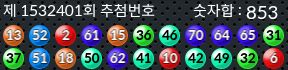 1532401 결과캡쳐