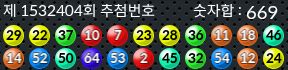 1532404 결과캡쳐
