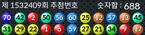 1532409 결과캡쳐