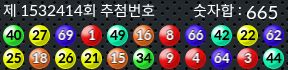 1532414 결과캡쳐