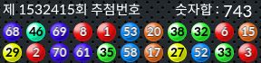 1532415 결과캡쳐