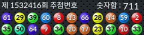 1532416 결과캡쳐